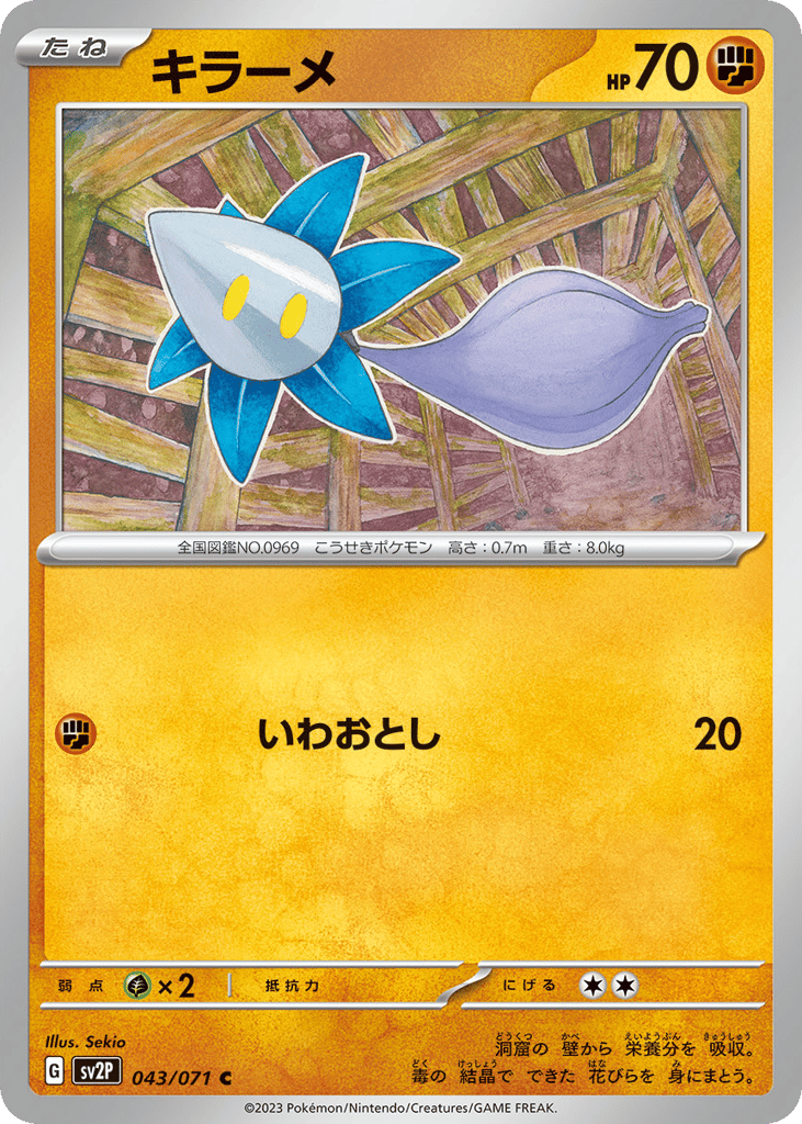 Glimmet – Snow Hazard 043/071 Pokémon card