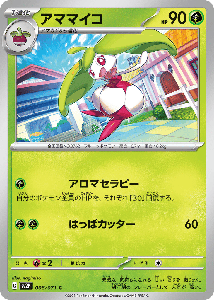 Steenee – Snow Hazard 008/071 Pokémon card