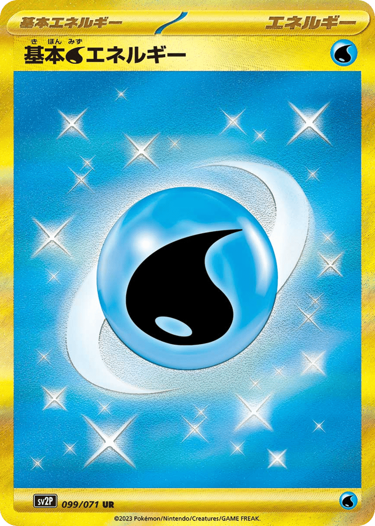 Basic Water Energy – Snow Hazard 099/071 Pokémon card