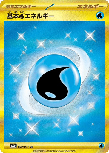 Basic Water Energy - Snow Hazard 99