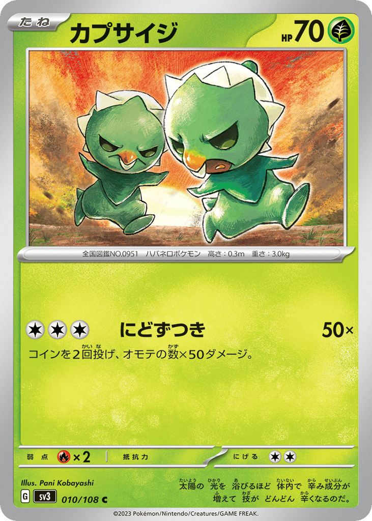 Capsakid – Ruler of the Black Flame 010/108 Pokémon card