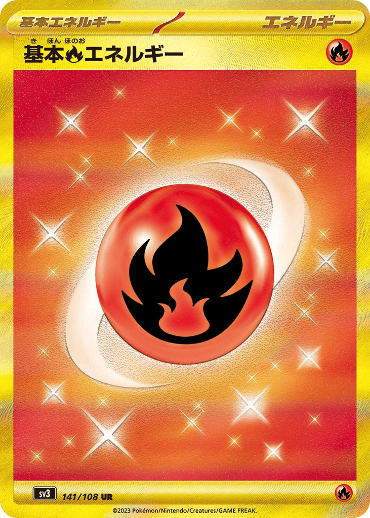 Basic Fire Energy – Ruler of the Black Flame 141/108 Pokémon card