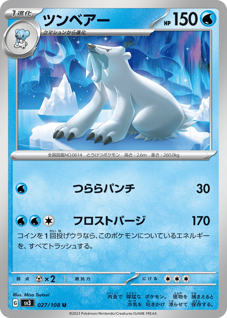 Beartic – Ruler of the Black Flame 027/108 Pokémon card