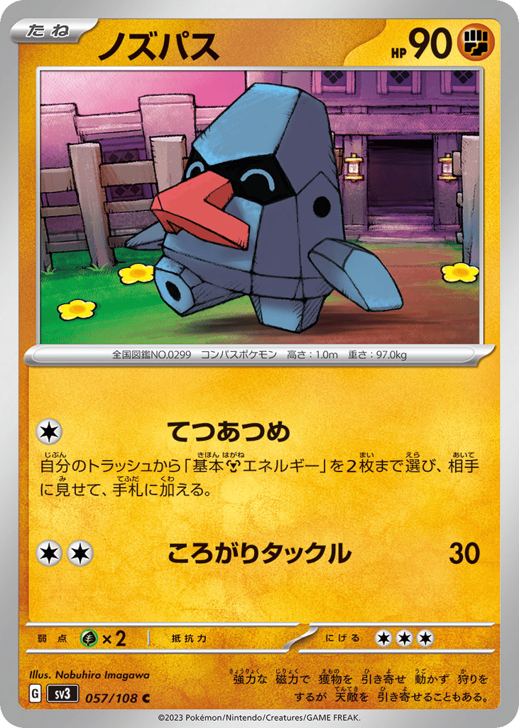 Nosepass – Ruler of the Black Flame 057/108 Pokémon card