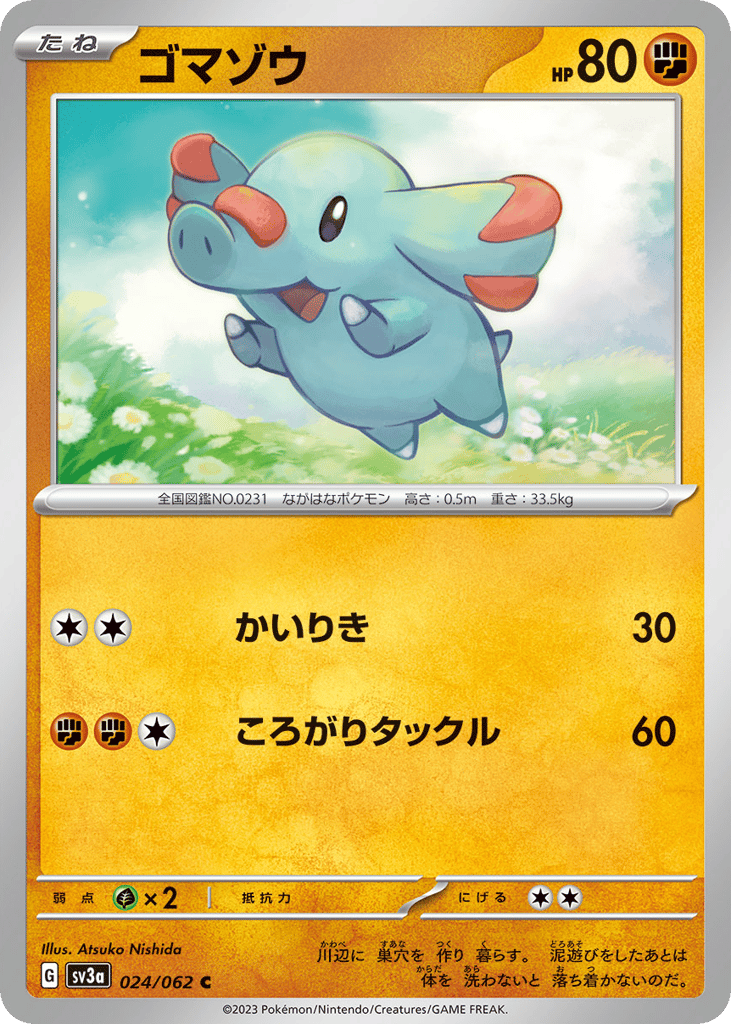 Phanpy – Raging Surf 024/062 Pokémon card