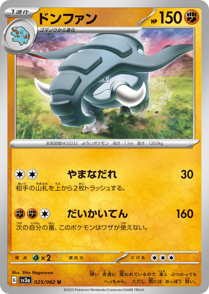 Donphan – Raging Surf 025/062 Pokémon card