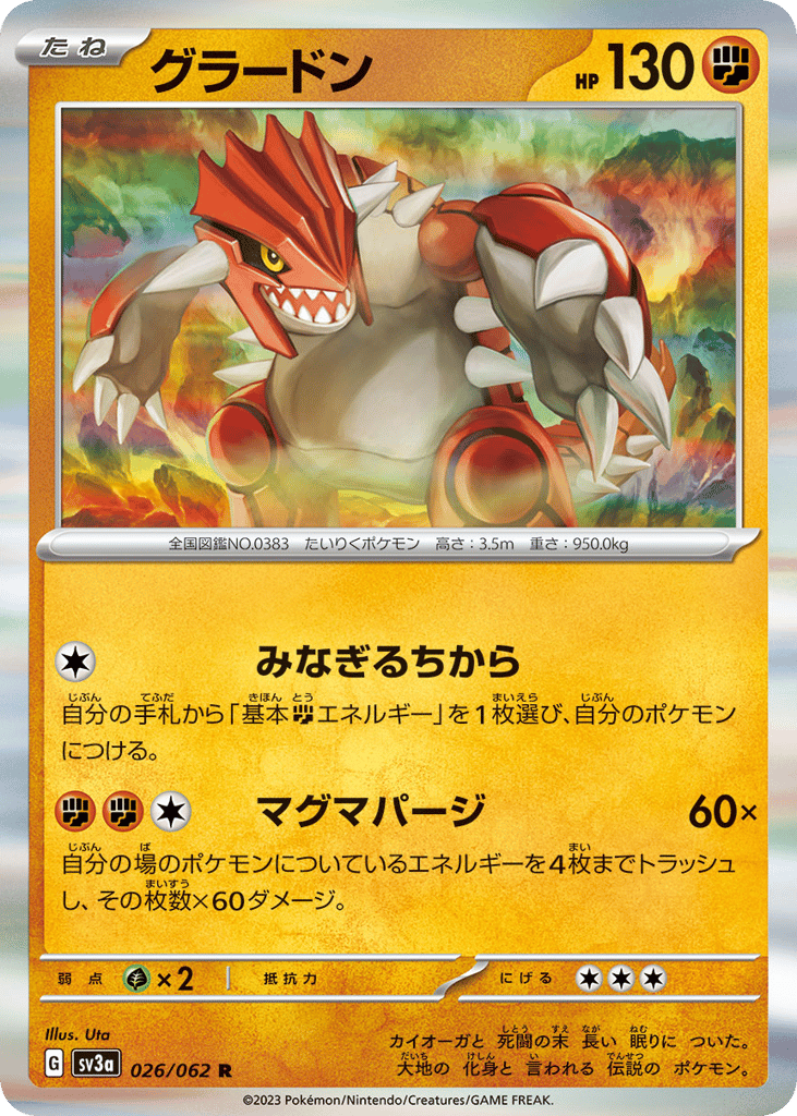 Groudon – Raging Surf 026/062 Pokémon card