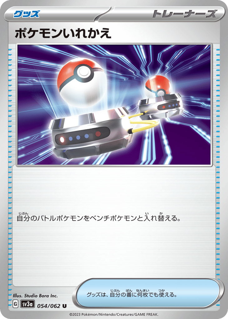 Switch – Raging Surf 054/062 Pokémon card