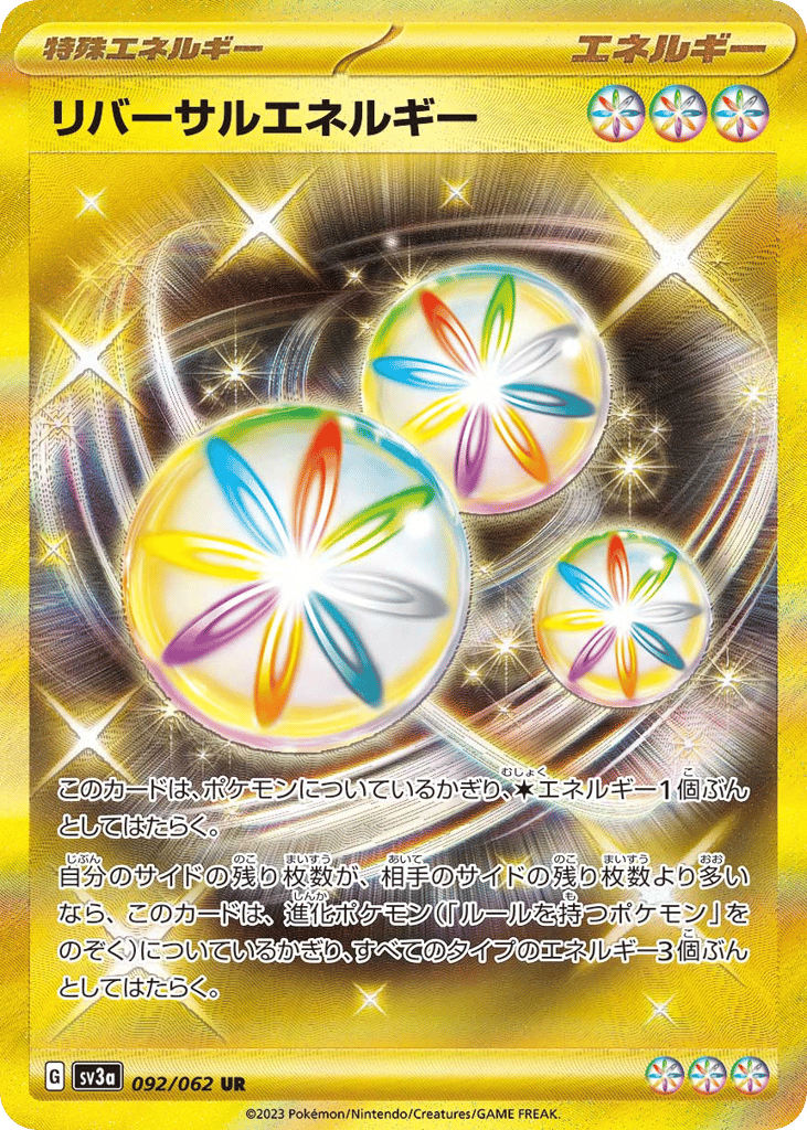 Reversal Energy – Raging Surf 092/062 Pokémon card