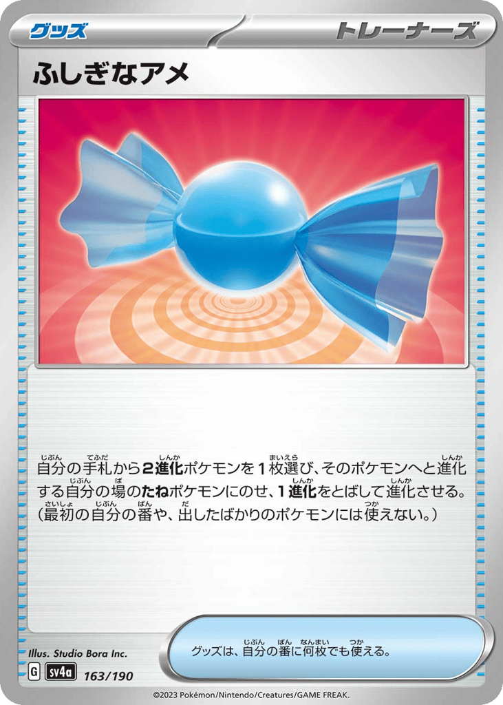 Rare Candy – Shiny Treasure ex 163/190 Pokémon card