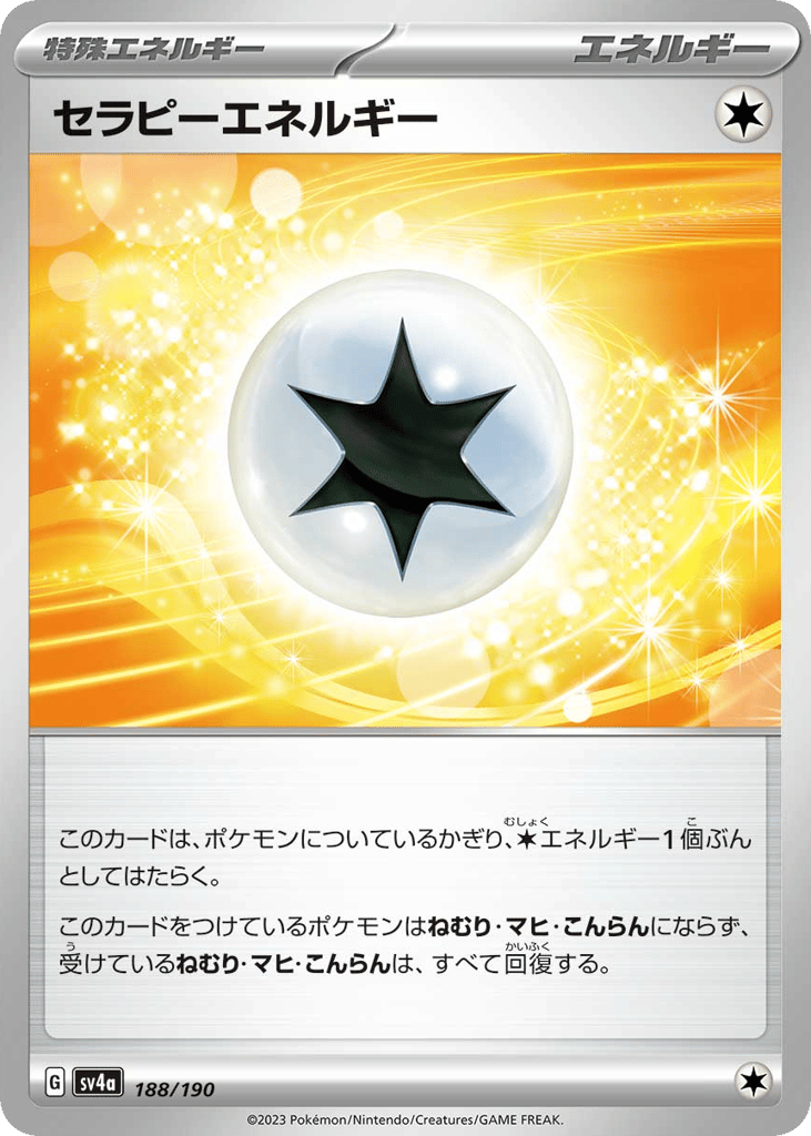 Therapeutic Energy – Shiny Treasure ex 188/190 Pokémon card