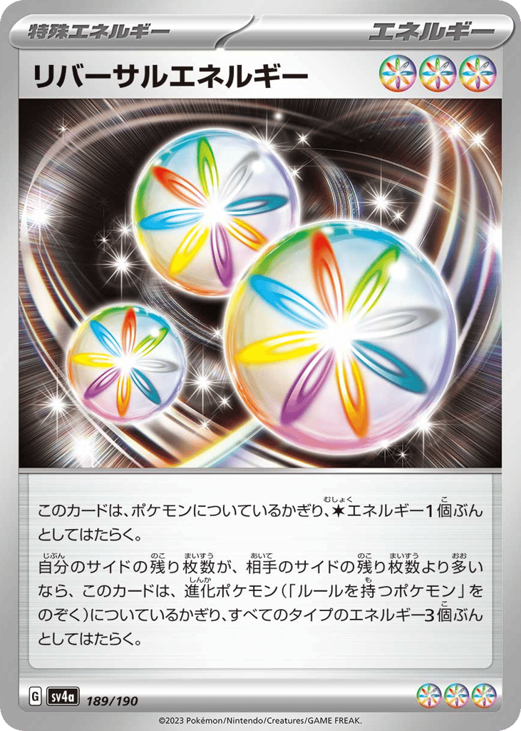 Reversal Energy – Shiny Treasure ex 189/190 Pokémon card