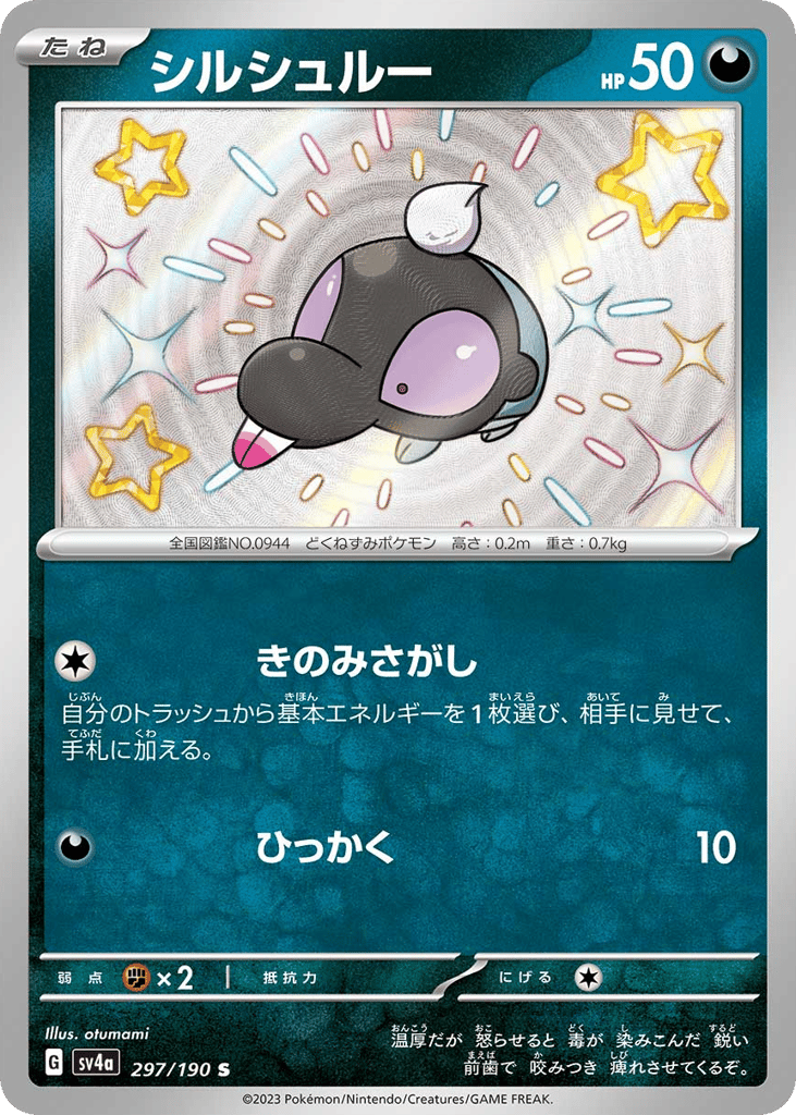 Shroodle – Shiny Treasure ex 297/190 Pokémon card