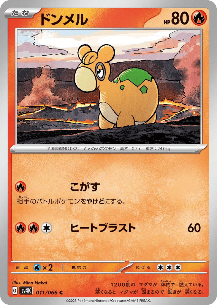 Numel – Ancient Roar 011/066 Pokémon card