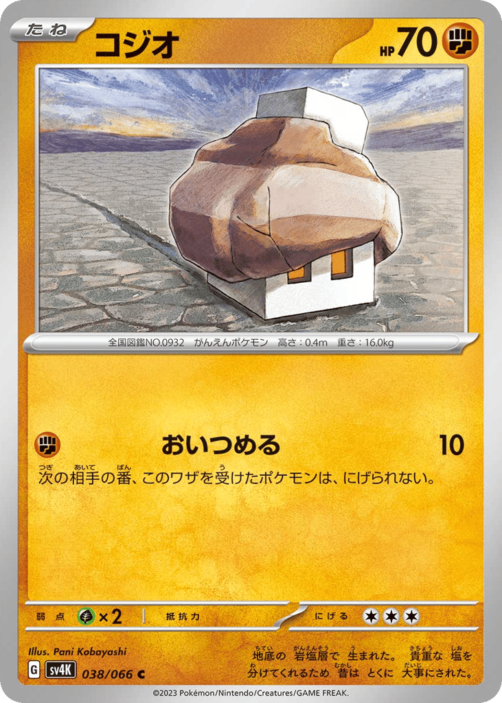 Nacli – Ancient Roar 038/066 Pokémon card