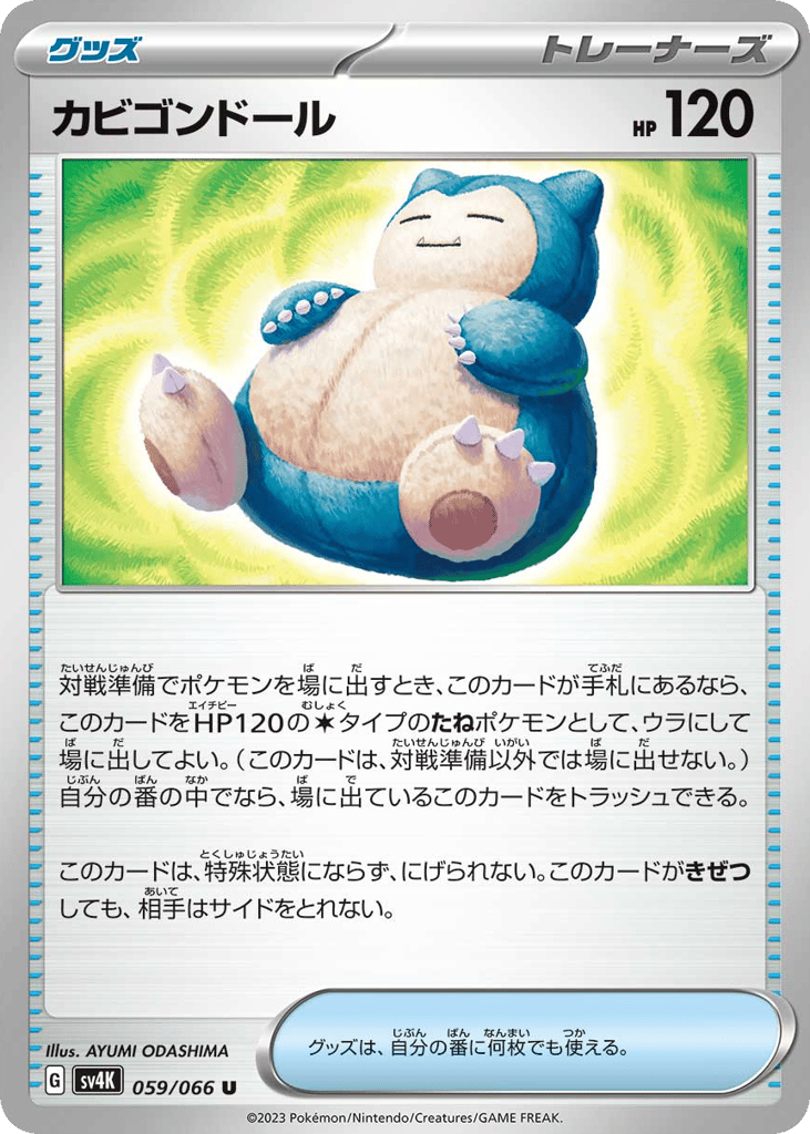 Snorlax Doll – Ancient Roar 059/066 Pokémon card