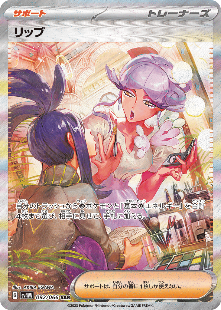 Tulip – Future Flash 092/066 Pokémon card