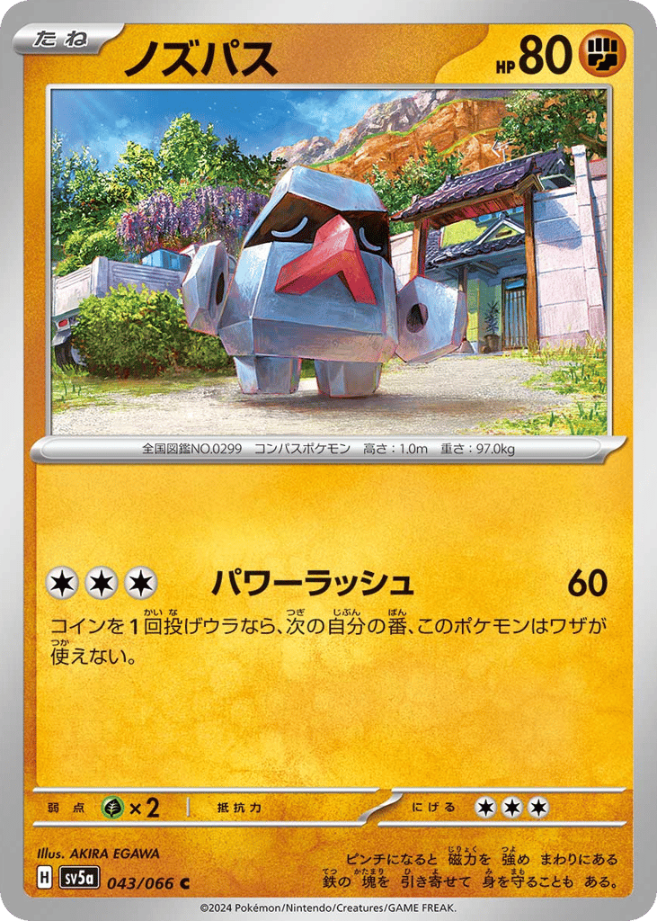 Nosepass – Crimson Haze 043/066 Pokémon card