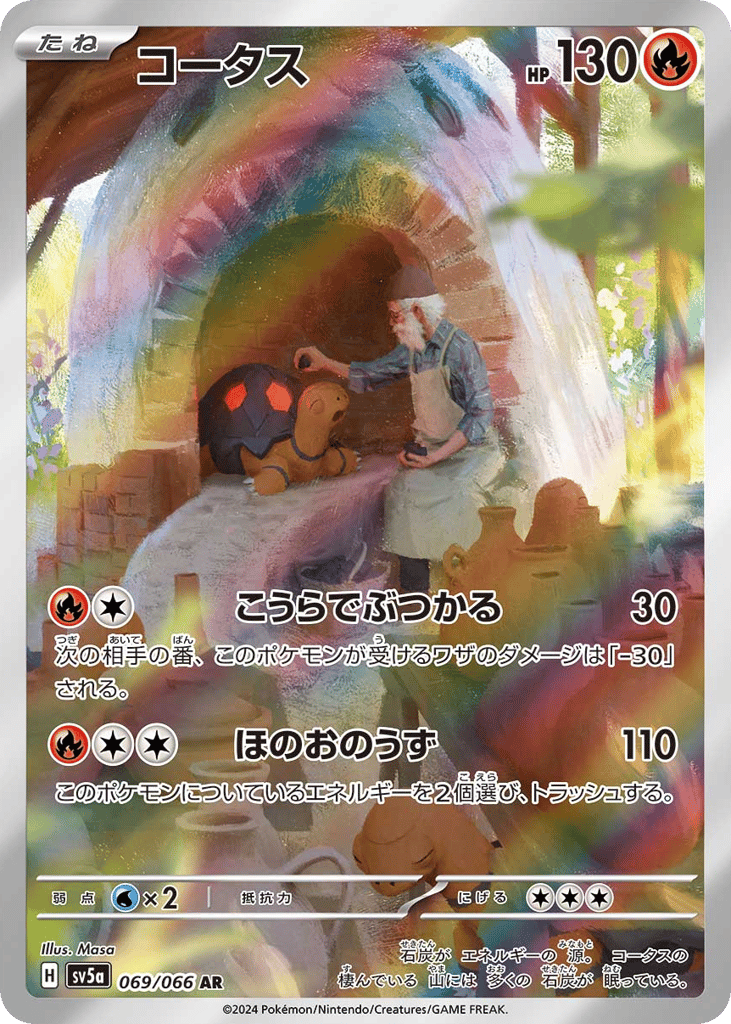 Torkoal – Crimson Haze 069/066 Pokémon card