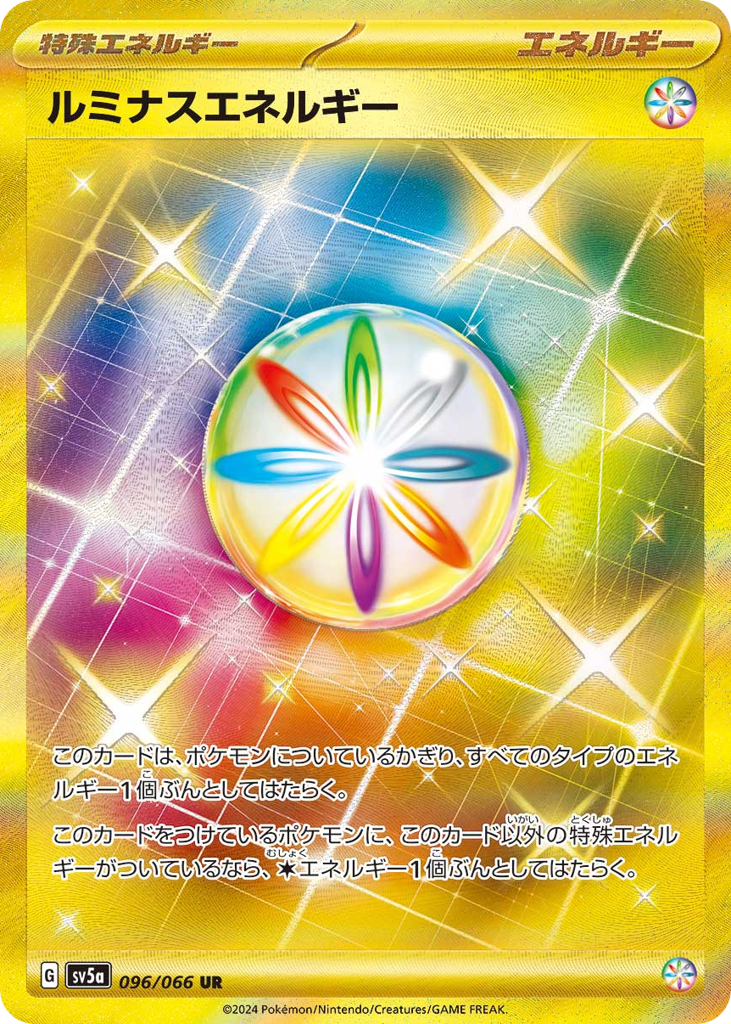 Luminous Energy – Crimson Haze 096/066 Pokémon card