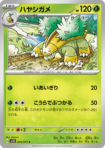 Grotle - Wild Force 4