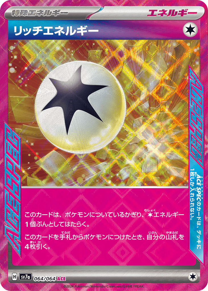 Rich Energy – Paradise Dragona 064/064 Pokémon card