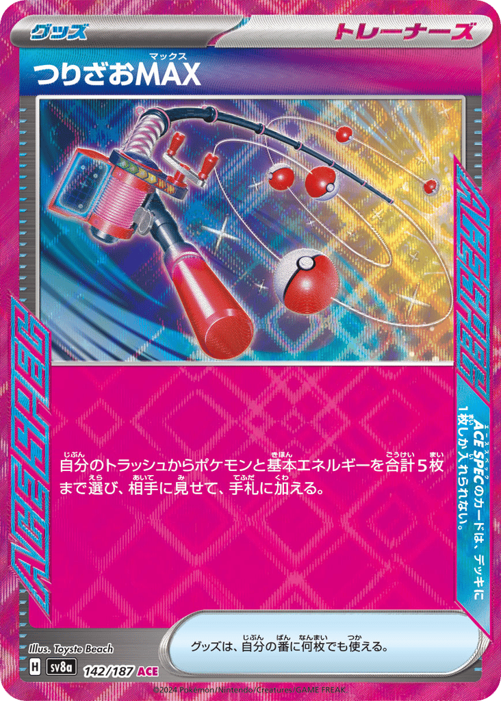 Fishing Rod MAX – Terastal Festival ex 142/187 Pokémon card
