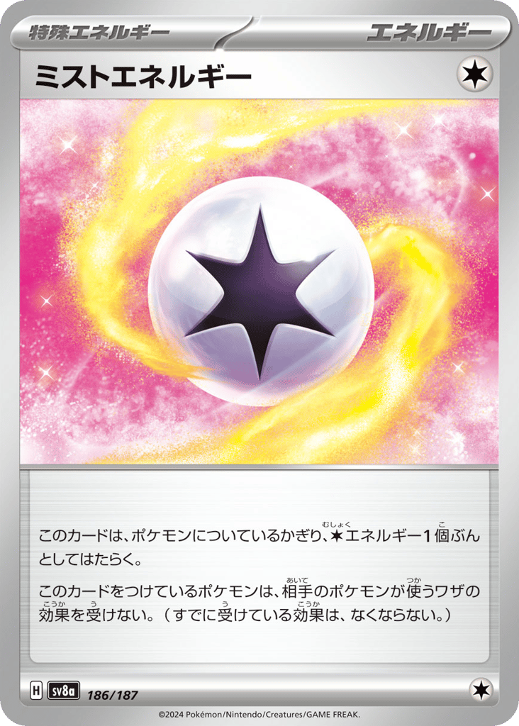 Mist Energy – Terastal Festival ex 186/187 Pokémon card