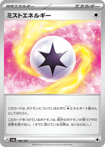 Mist Energy - Terastal Festival ex 186