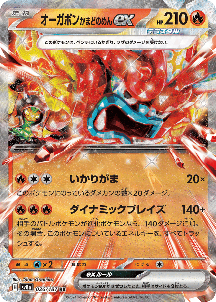 Hearthflame Mask Ogerpon ex – Terastal Festival ex 026/187 Pokémon card