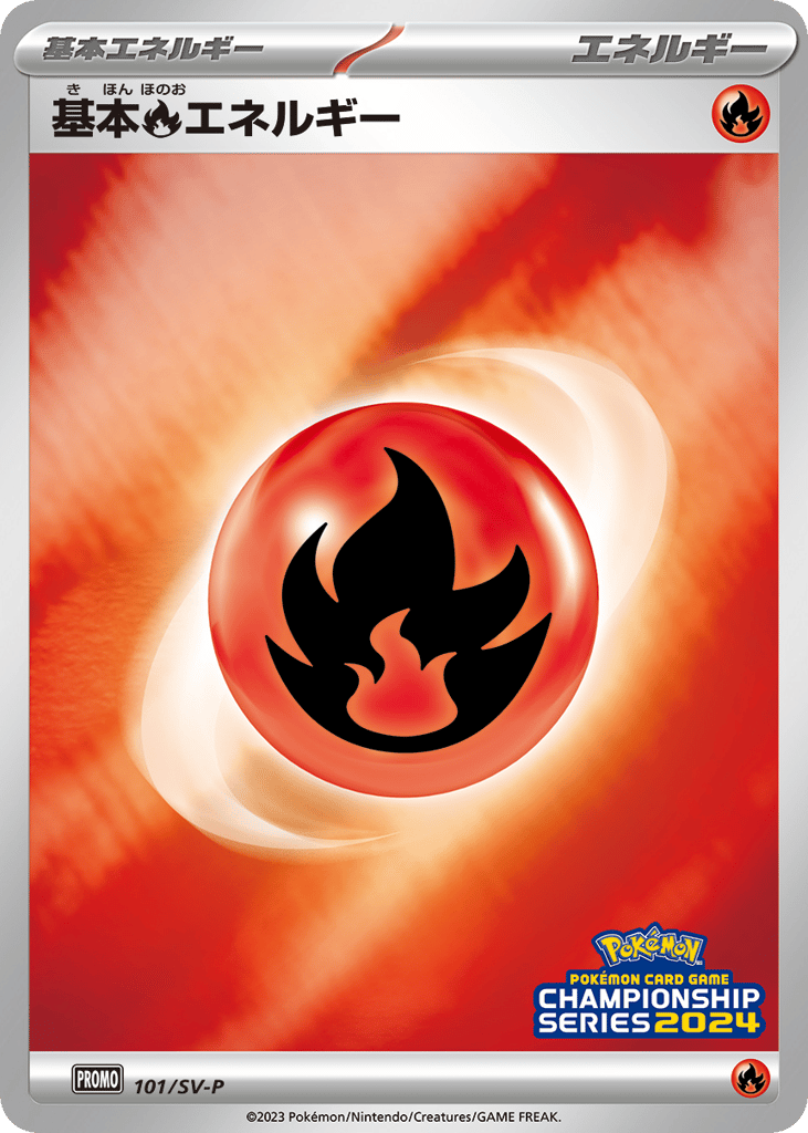 Basic Fire Energy – Scarlet & Violet Promos 101/SV-P Pokémon card