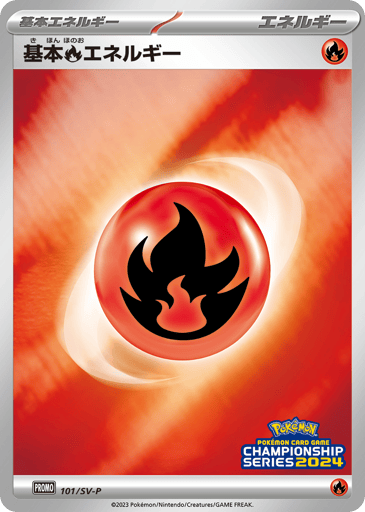 Basic Fire Energy - Scarlet & Violet Promos 101