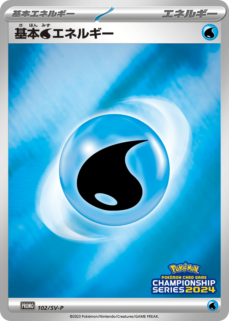 Basic Water Energy – Scarlet & Violet Promos 102/SV-P Pokémon card