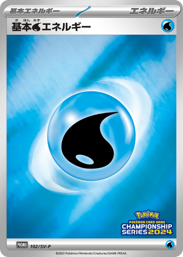 Basic Water Energy - Scarlet & Violet Promos 102