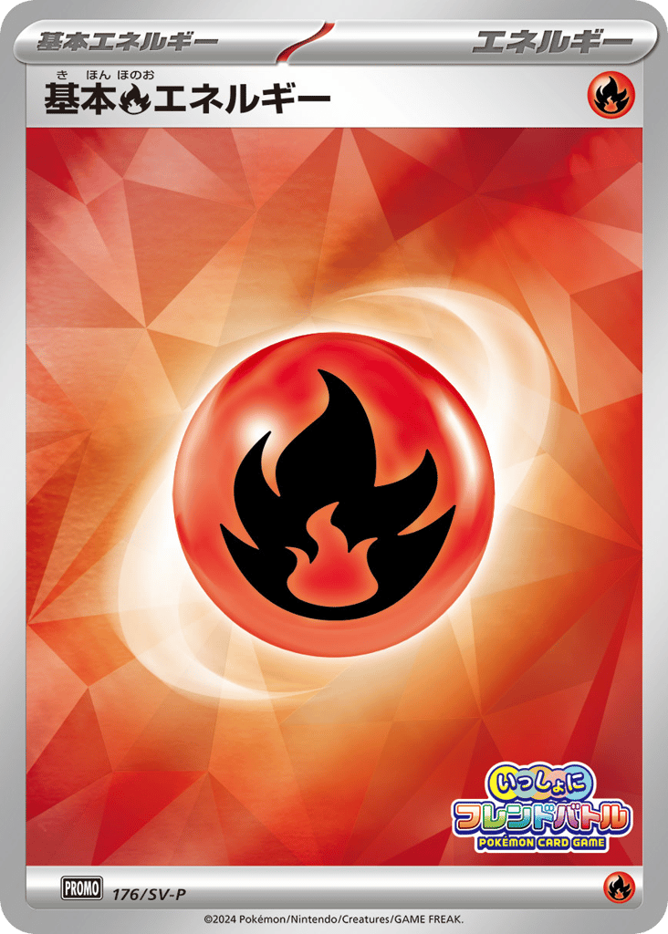 Basic Fire Energy – Scarlet & Violet Promos 176/SV-P Pokémon card