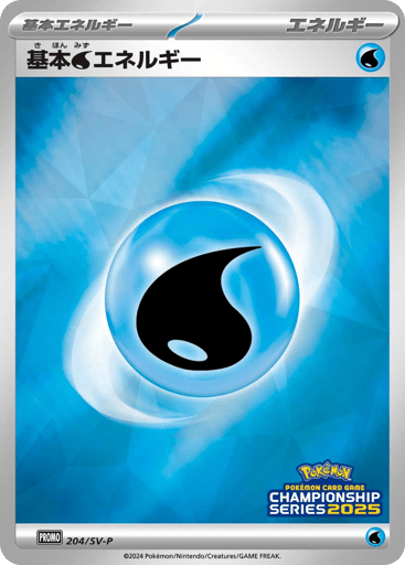 Basic Water Energy - Scarlet & Violet Promos 204