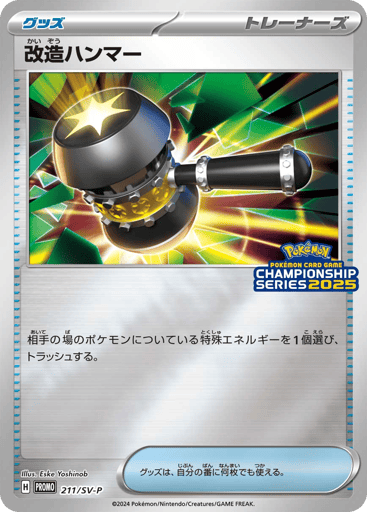Enhanced Hammer - Scarlet & Violet Promos 211