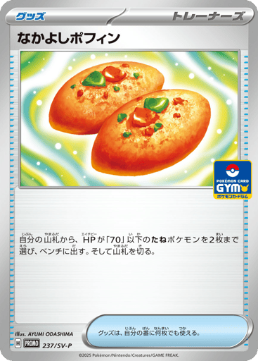 Buddy-Buddy Poffin - Scarlet & Violet Promos 237
