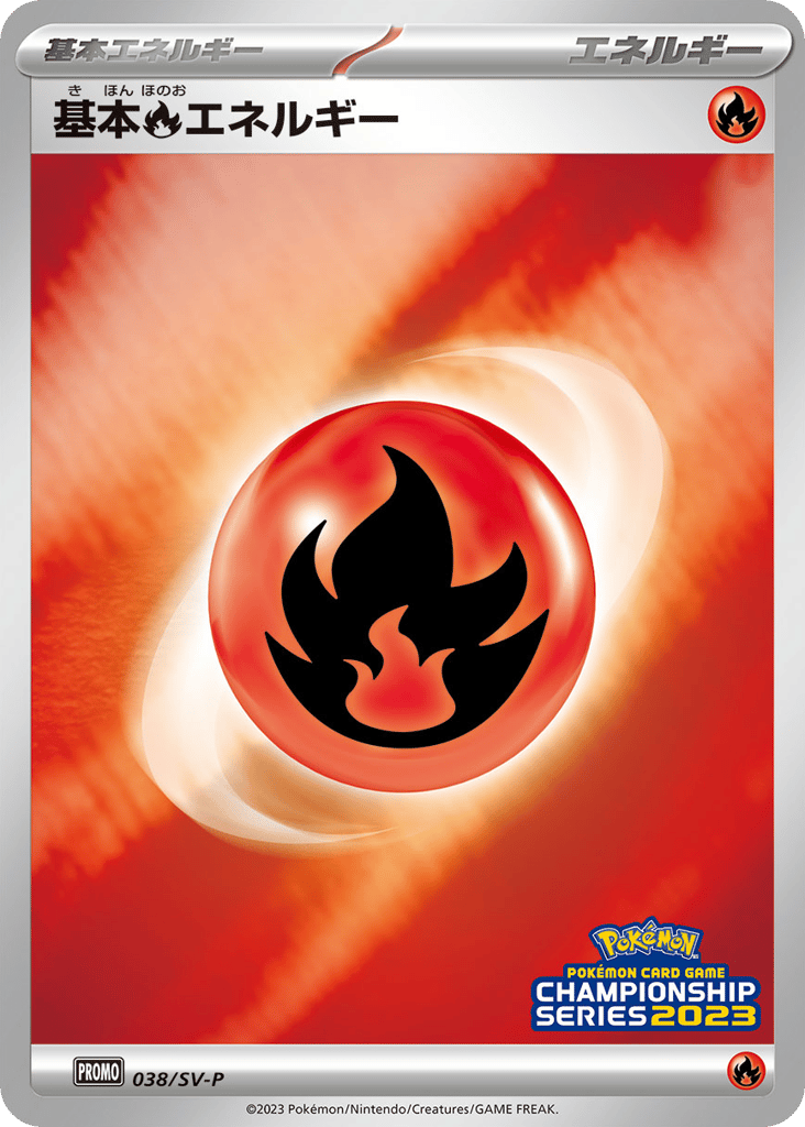 Basic Fire Energy – Scarlet & Violet Promos 038/SV-P Pokémon card