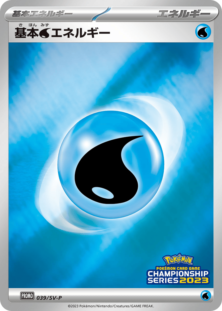 Basic Water Energy – Scarlet & Violet Promos 039/SV-P Pokémon card