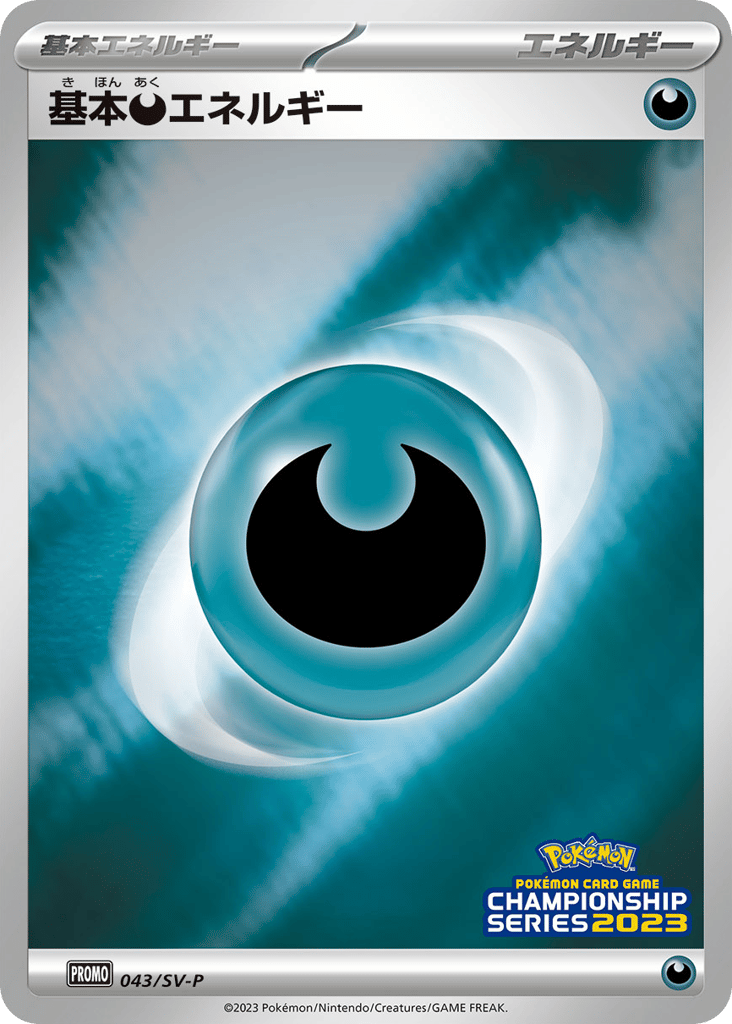 Basic Darkness Energy – Scarlet & Violet Promos 043/SV-P Pokémon card
