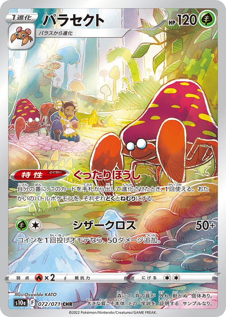 Parasect – Dark Phantasma 072/071 Pokémon card
