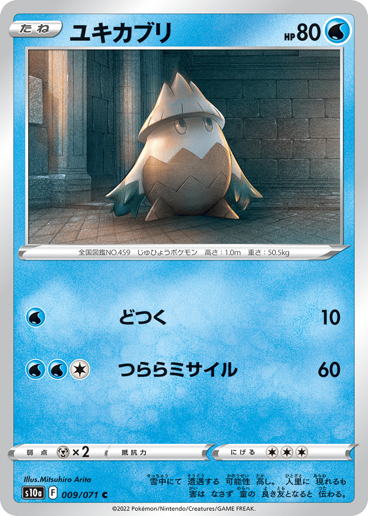 Snover – Dark Phantasma 009/071 Pokémon card