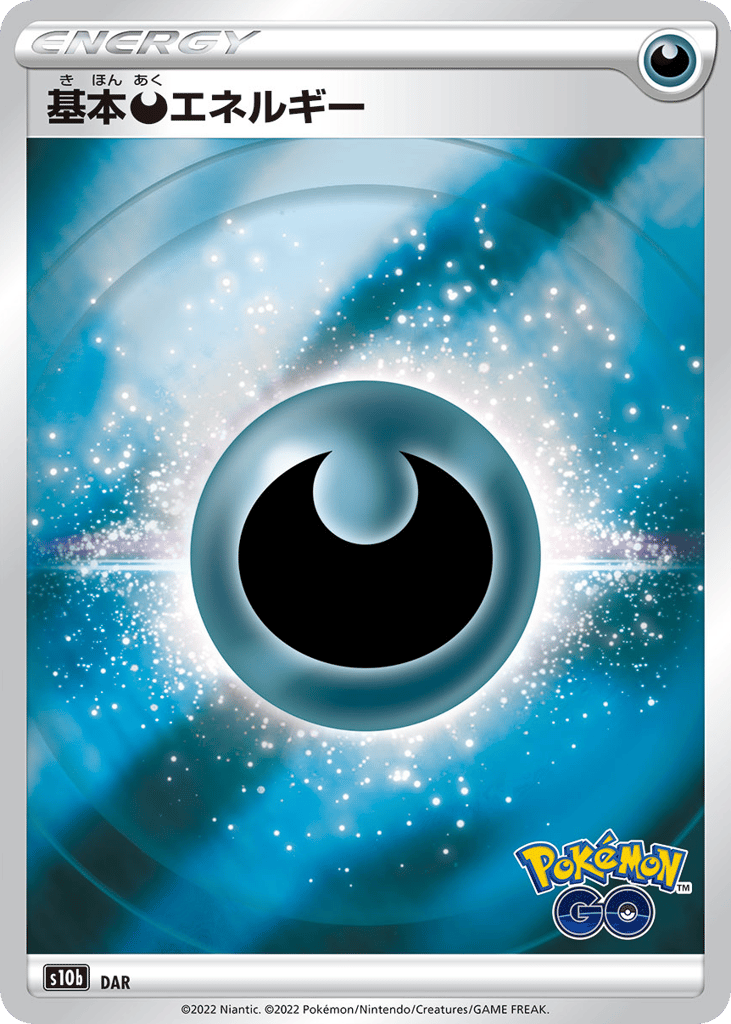 Darkness Energy – Pokémon GO 100/071 Pokémon card