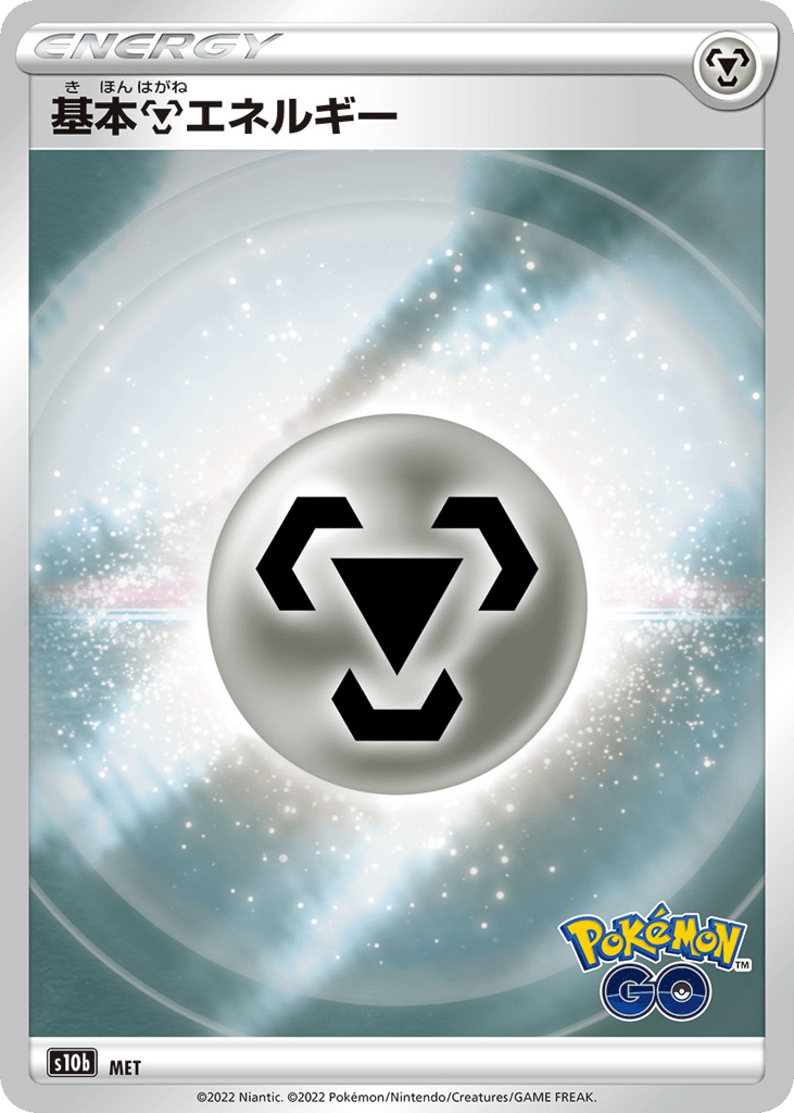 Metal Energy – Pokémon GO 101/071 Pokémon card