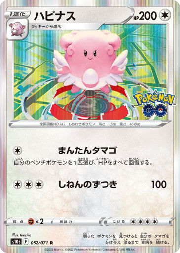 Blissey - Pokémon GO 52