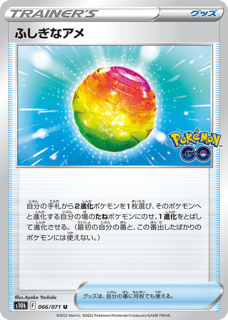Rare Candy – Pokémon GO 066/071 Pokémon card