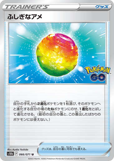 Rare Candy - Pokémon GO 66