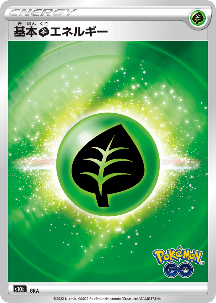 Grass Energy – Pokémon GO 094/071 Pokémon card