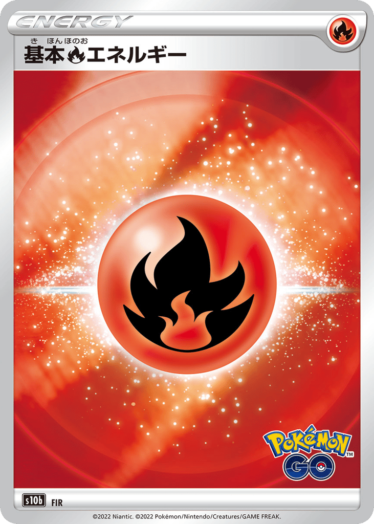 Fire Energy – Pokémon GO 095/071 Pokémon card